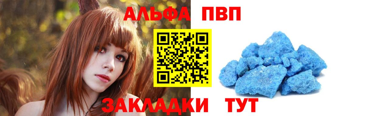 Выкса  наркота  Вход с VPN  A PVP мука  А ПВП Соль  Alfa_PVP СК КРИС 