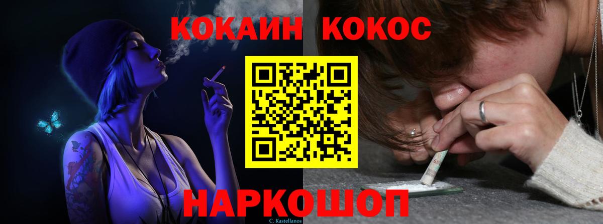 Выкса  Кокаин Columbia  Cocaine  COCAIN Эквадор  Вход с VPN 