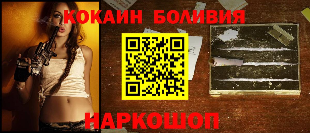 КОКАИН Колумбийский Выкса