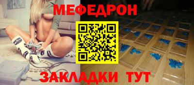 крисы Балаково