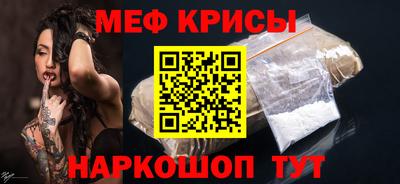 крисы Балаково