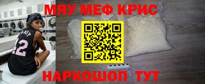 крисы Балаково