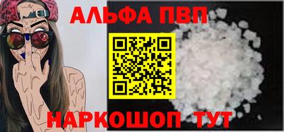 крисы Балаково