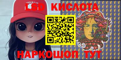 крисы Балаково