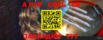 гидропоника Балашиха