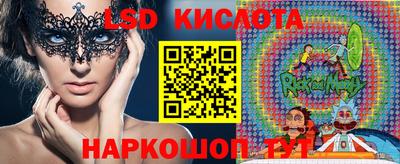 крисы Балаково