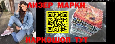 гидропоника Балашиха
