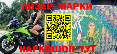 крисы Балаково