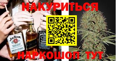 гидропоника Балашиха