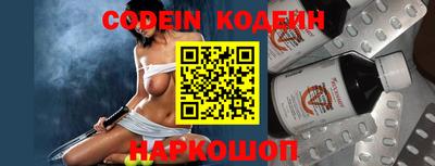 крисы Балаково