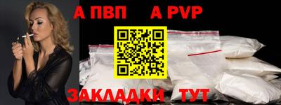 крисы Балаково