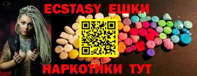 гидропоника Балашиха