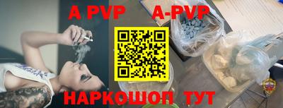 крисы Балаково
