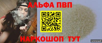 гидропоника Балашиха