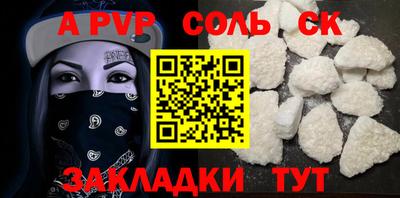 a pvp Балахна