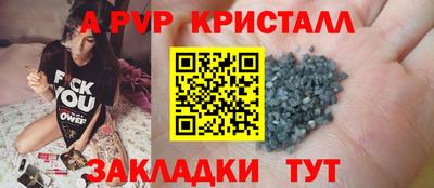 гидропоника Балашиха