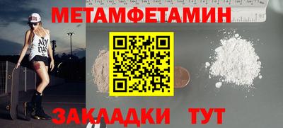 крисы Балаково