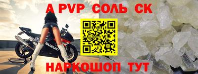 a pvp Балахна