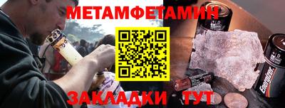 крисы Балаково