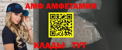 крисы Балаково