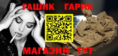 крисы Балаково