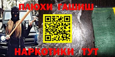 крисы Балаково