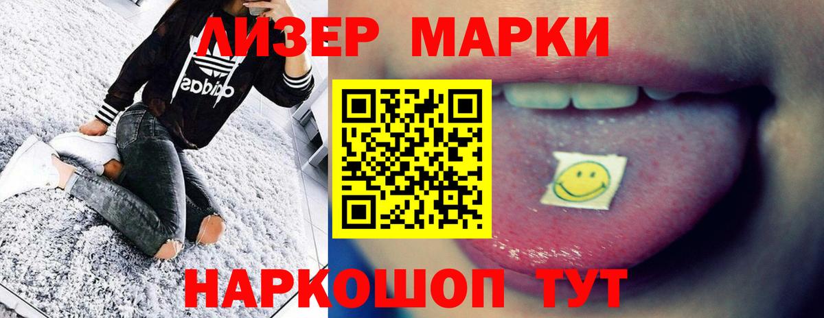 Лсд 25 экстази  LSD-25 экстази кислота  Вход с VPN  Выкса  LSD-25 экстази ecstasy 
