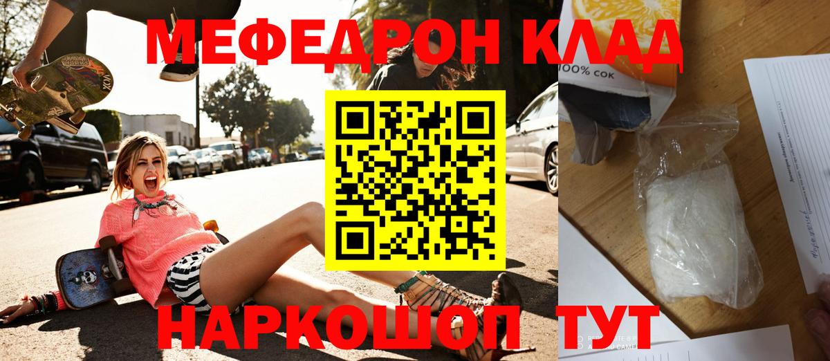 МЕФ Выкса