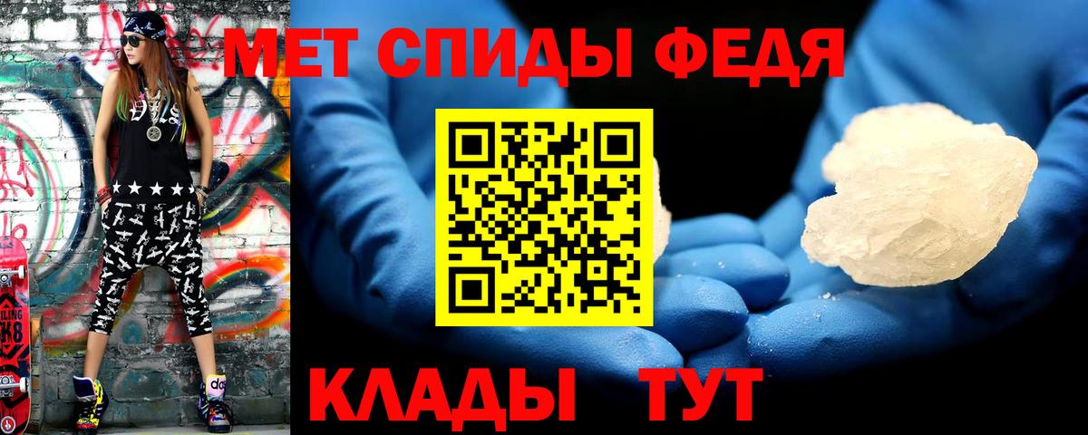 Метамфетамин витя Выкса