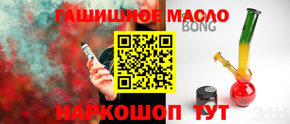 Дистиллят ТГК Wax  Дистиллят ТГК концентрат  Вход с VPN  Выкса 