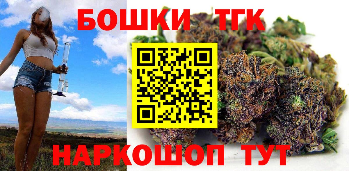 Бошки Шишки марихуана  Вход с VPN  Каннабис гибрид  Канабис семена  МАРИХУАНА SATIVA & INDICA  Выкса 